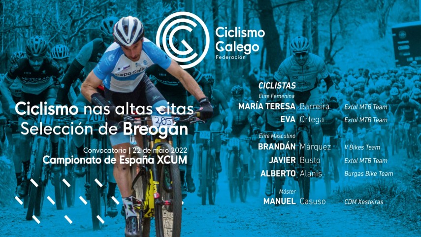 Convocatoria-da-Seleccion-de-Galicia-para-a-Lalin-Bike-Race---Campionato-de-Espana-XCUM