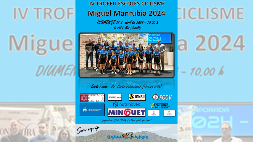 Inscripciones-abiertas-para-el-IV-Trofeo-Miguel-Manrubia