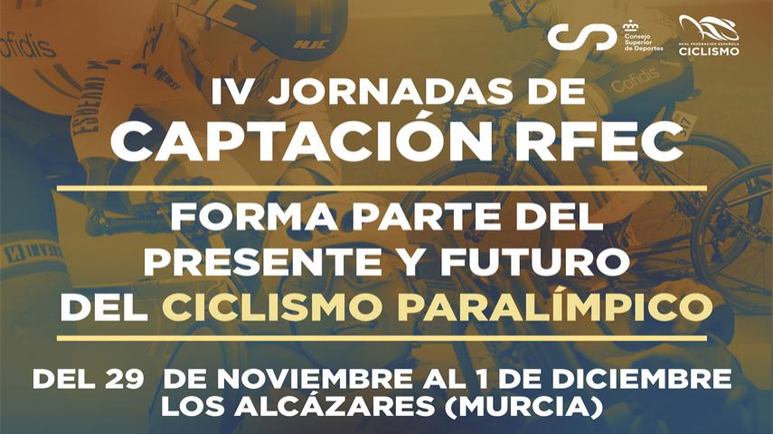 La-RFEC-celebrara-la-IV-edicion-de-las-jornadas-de-captacion-de-talentos-en-Ciclismo-Paralimpico