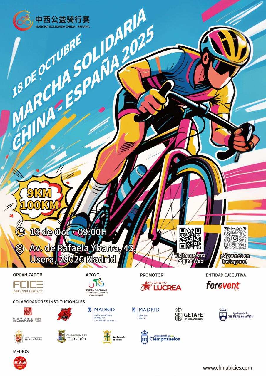 LA MARCHA CICLODEPORTIVA CHINA-ESPAÑA ABRE INSCRIPCIONES CON UN FORMATO COMPETITIVO INNOVADOR